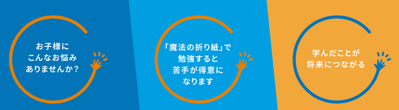 杉之原折り紙アカデミーHP