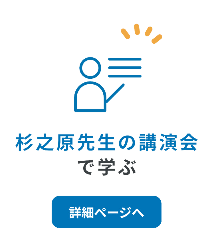 杉之原折り紙アカデミーHP